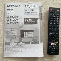 【美品！】SHARP AQUOS 55型　4K対応液晶テレビ　LC-55US40　の画像