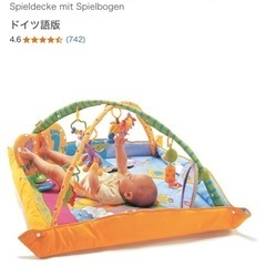 ジミニー　キック&プレイ　赤ちゃん用おもちゃの画像