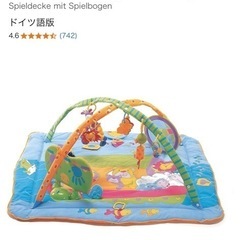 ジミニー　キック&プレイ　赤ちゃん用おもちゃ
