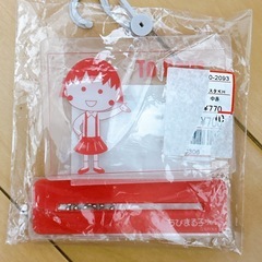 ちびまる子ちゃん⭐︎アクリルキーホルダー　訳あり新品！