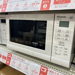 【トレファク神戸南店】Panasonicの電子レンジです【取りに...