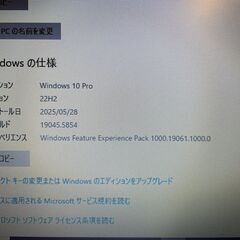 中古ノートパソコン 無線LAN windows10pro 2GB Corei3 2.40GHzの画像