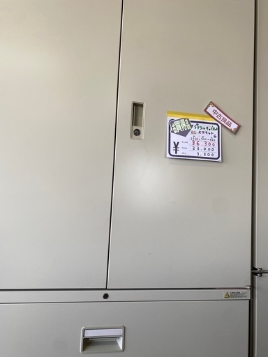 良品　ラテラルキャビネット書庫上下セット