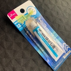 瞬間接着剤はがし半分ほど残りの画像