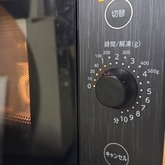 🟥電子レンジ番号44 YAMAZEN 2020年製【フラットタイプ】大阪市内配達無料 保管場所での引取りは値引きしますの画像