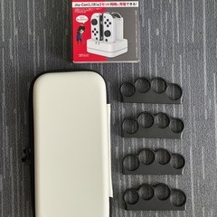 中古　ニンテンドースイッチの備品各種