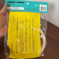 都市ガス用コードの画像