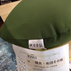 MOGU パウダービーズ抱き枕 83961の画像