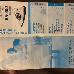 レイコップ　布団クリーナーの画像