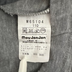 【お取引予定】 MoujonJon グレー スパッツ 110サイズの画像