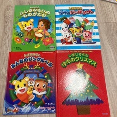 絵本　エリックカール、しまさじろう、ミッキーの画像