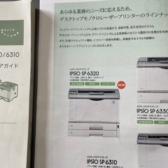 RICOH IPSIO SP6320プリンター（ジャンク） の画像