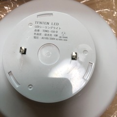 新品、未使用　天井照明　LED電球色　10Wの画像