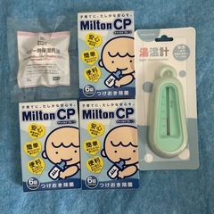 (６)◆他商品購入者様あげます◆