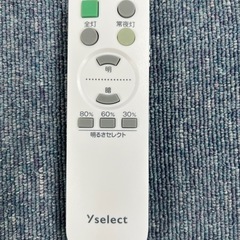 ‼️SALE‼️★yselect★LEDシーリングライト 〜8畳の画像