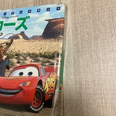 絵本などの画像