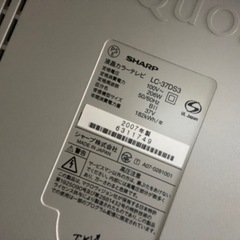 ＬＣー３７ＤＳ３の画像