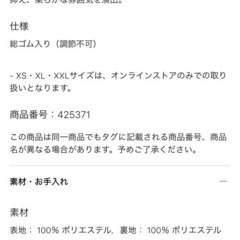 美品✨ シフォンプリーツロングスカート パープル Sサイズの画像