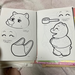 パネルシアター、ペープシアター型紙見本の画像