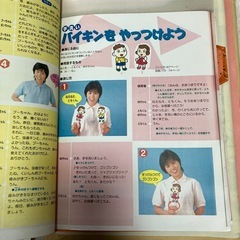 パネルシアター、ペープシアター型紙見本の画像