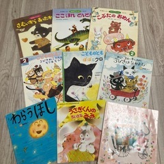 絵本