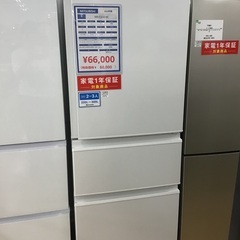 【トレファク神戸新長田 】MITSUBISHIの3ドア冷蔵庫20...