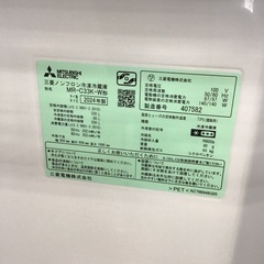【トレファク神戸新長田 】MITSUBISHIの3ドア冷蔵庫2024年製です！【取りに来れる方限定】の画像