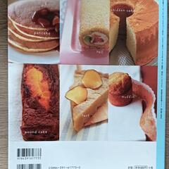 【古本】ホットケーキミックスでパパッと作れる！うちカフェおやつの画像