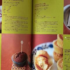 【古本】ホットケーキミックスでパパッと作れる！うちカフェおやつの画像