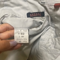 作業着 ズボンのみの画像