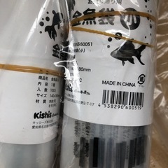 金魚・スーパーボール用お持ち帰り袋