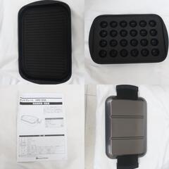 DOSHISHA (ドウシシャ) キッチン家電 3枚組ホットプレート  HPR-120A 【コンプオフ金沢野々市店】の画像