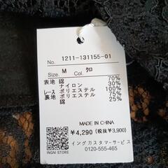 新品タグ付き　レースブラウス黒の画像
