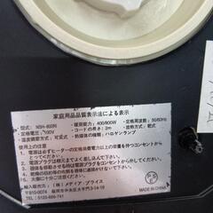 ハロゲンヒーターの画像