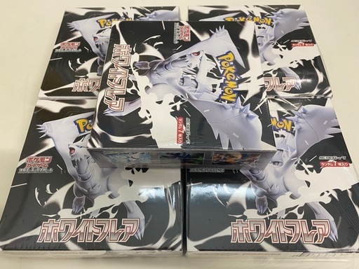 ポケモンカードホワイトフレア5BOX