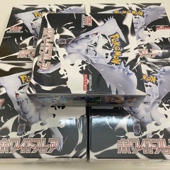 ポケモンカードホワイトフレア5BOX
