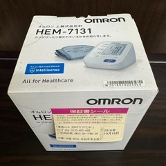 オムロン　血圧測定器