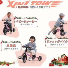 美品●besrey 子供用三輪車 XIN1 三輪車 ピンク ランニングバイク 手押し棒 1歳〜5歳 折りたたみの画像