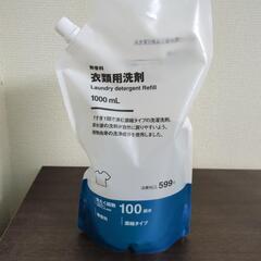 無印良品　衣料用洗剤の画像