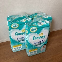 pampers 新生児　オムツ　68枚　１セット@1,200円