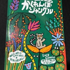 絵本12