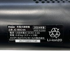 ハイアール USB充電式 軽量スティッククリーナー JC-BSC4A(K) 未使用再生品の画像