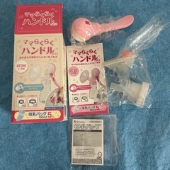 (９)◆手動搾乳機◆