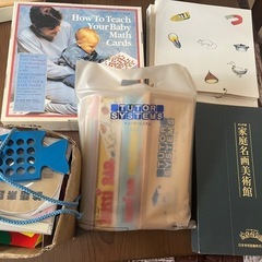 七田式 お勉強セット《大特価》引っ越しの画像