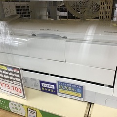 【トレファク神戸新長田】HITACHIの2020年製エアコン入荷...