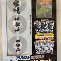 ポケモンカードゲーム スカーレット＆バイオレット ブラックボルト...