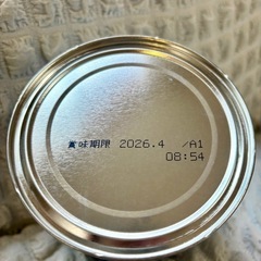 ぐんぐん　和光堂フォローアップミルク　300gの画像