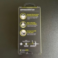 【決まりました】GOAL ZERO ゴールゼロの画像