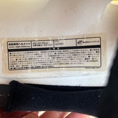 アンパンマン　ヘルメットの画像