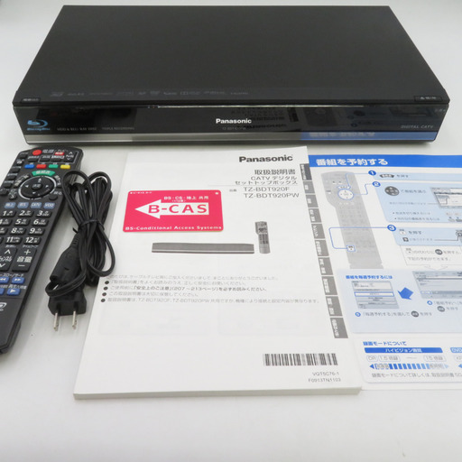 Panasonic CATV セットトップボックスTZ-BDT920PW - レコーダー最新